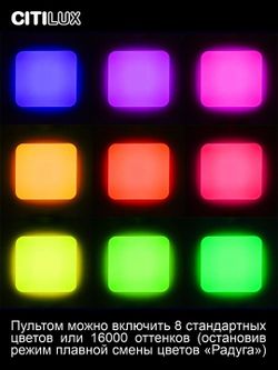 Накладной светильник Citilux Симпла CL714K900G