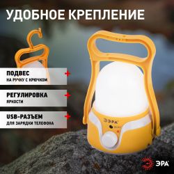 Фонарь кемпинговый светодиодный ЭРА KA-801 Гном аккумуляторный 4 Вт, 1700мАч 5V, USB, подвес + диммер | Кемпинговые фонари