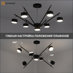 Люстра ATENA 7хGX53 R-750x350-BLACK/CHROME-220-IP20