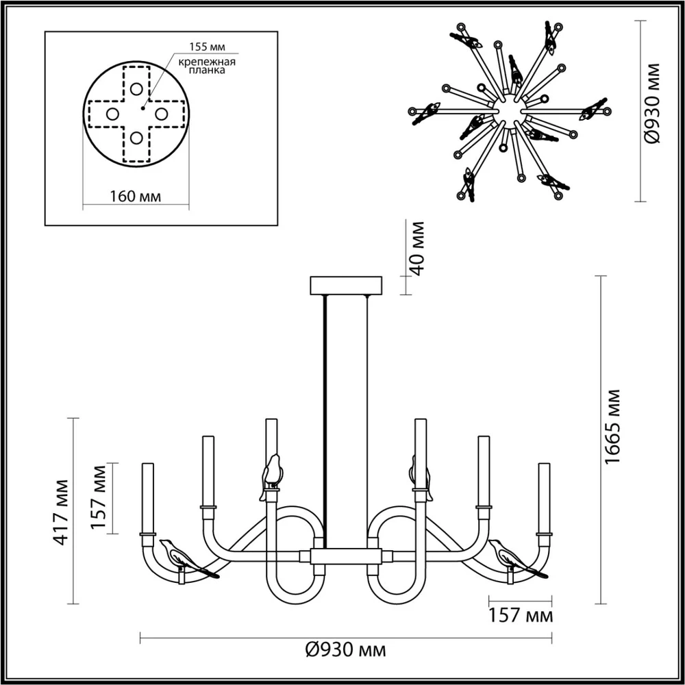 Подвесная люстра Odeon Light LARK 5431/37L