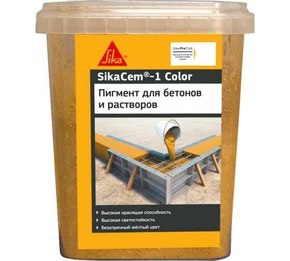 Краситель для бетонов и растворов желтый 0,5кг SikaCem-1 Color