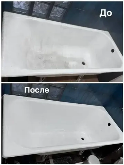 Литьевой мрамор для ванной набор Жидкий акрил для ванны