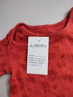 Боди повседневное на 6-9 месяцев