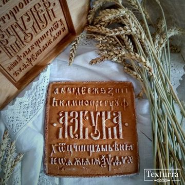 Пряничная форма Азбука