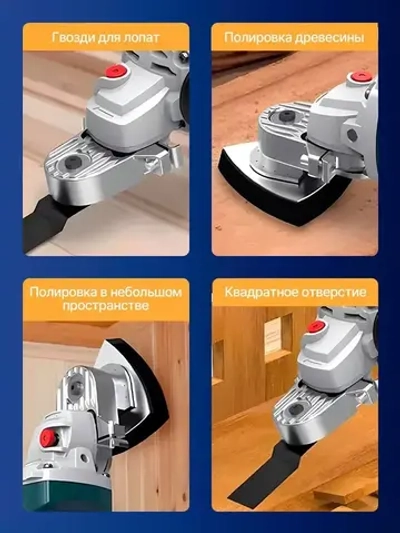 Реноватор насадка на болгарку 115 - 125, для УШМ вала М14