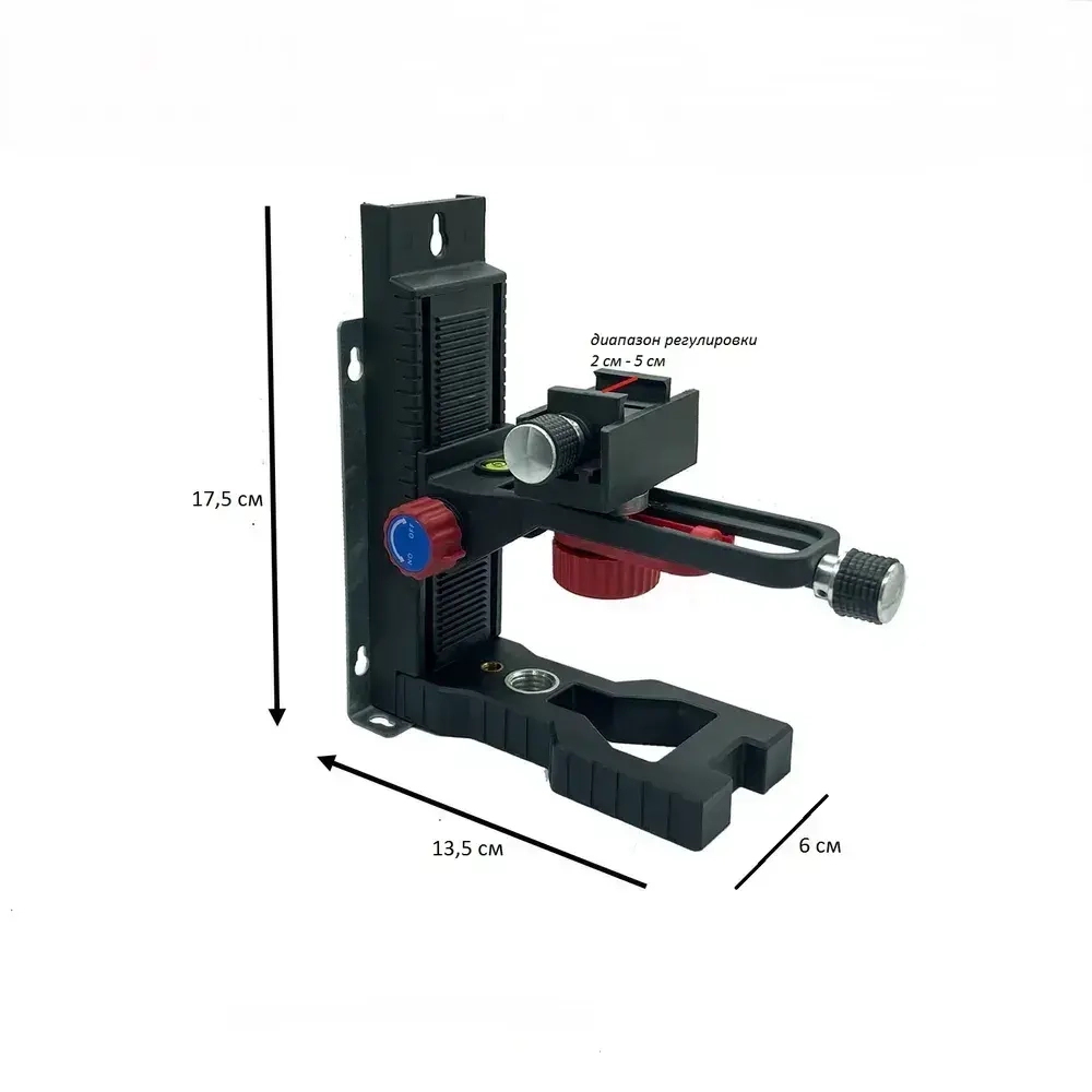 Магнитное крепление кронштейн для лазерного уровня, держатель нивелира с микролифтом универсальный