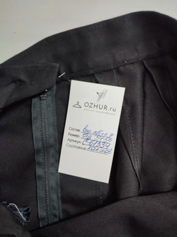 Юбка офисная 54-56 размер