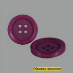 Пуговица S10018