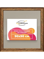 Рамка для постера и фотографий 90x90