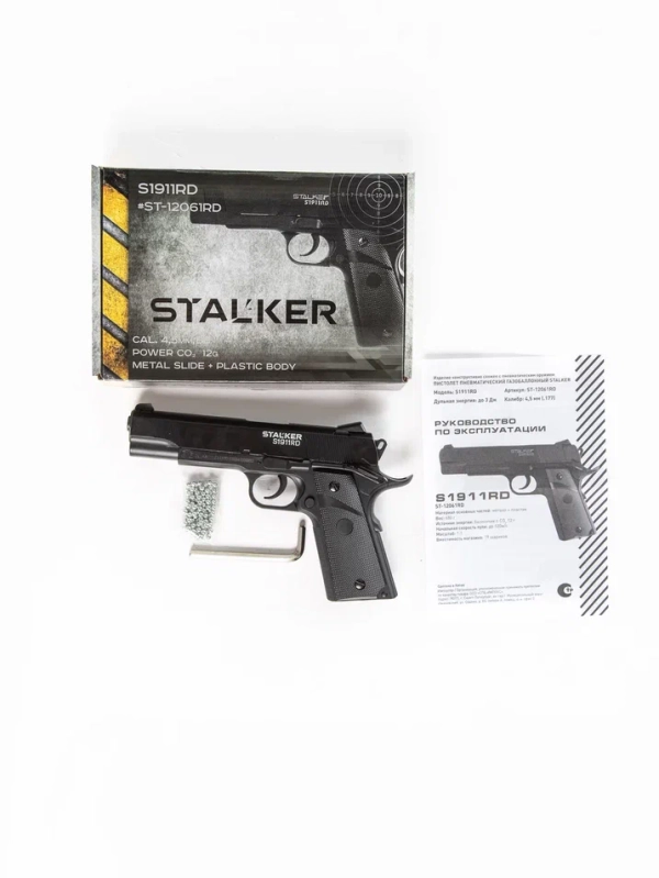 Пистолет пневм. Stalker S1911RD (аналог Colt 1911) к.4,5мм, металл-пласт,120м/с,блоуб