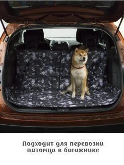 Накидка на сиденье автомобиля для собак Автогамак для собак