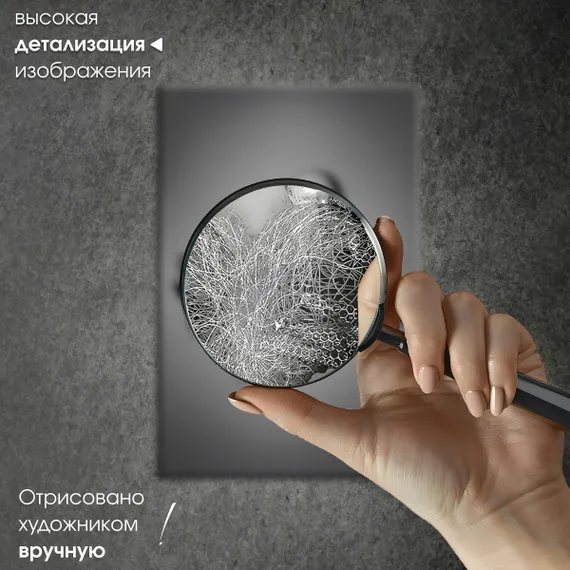 Постер "Металлическое сердце"