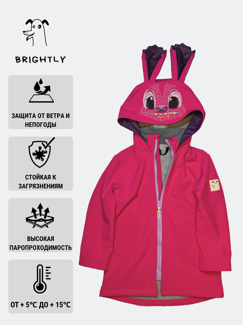 Пальто софтшелл KIVA PINKKIE (ПИНККИ)