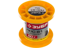 Припой ПОС 61 (1 мм; 50 г; трубка с канифолью) Зубр 55450-050-10C