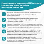 Коврик придверный 60х90 см, ГРАФИТ пластиковый грязезащитный, толщина 10 мм, "ТРАВКА", PRIMILA (ПРИМИЛА), 701068