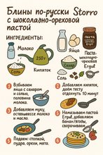 Паста шоколадно-ореховая Ergul 350 г x 2 шт