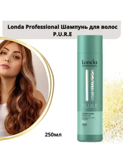 Шампунь для волос органический P.U.R.E