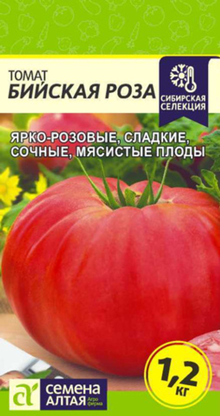 Томат Бийская Роза 0,05 гр (Семена Алтая)
