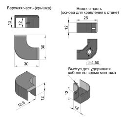 Соединитель кабель-канала