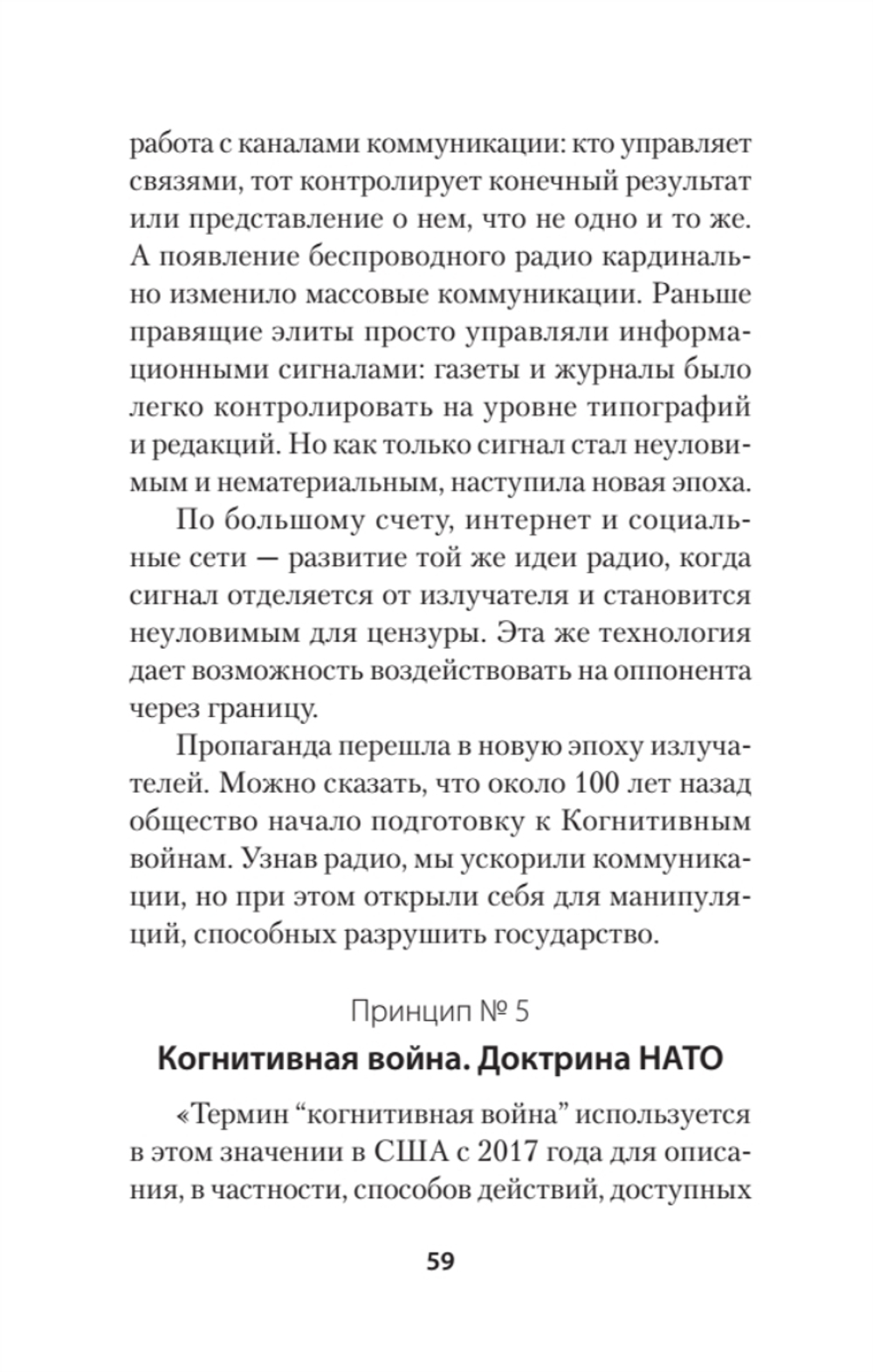 ПостУкраина. Страна без государства