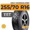 HiFly Vigorous AT601 255/70 R16 111T