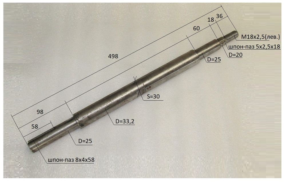 Вал режущего диска RH-450H/Shaft sub-assy