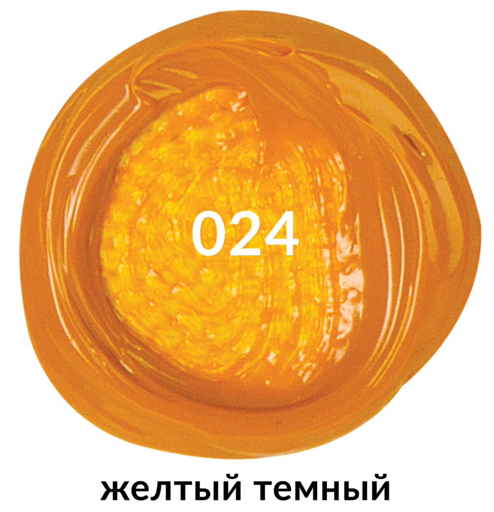 Краска акриловая художественная BRAUBERG ART CLASSIC, туба 75мл, ЖЕЛТАЯ ТЕМНАЯ, 191077
