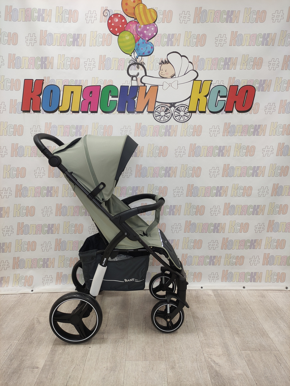 Коляска прогулочная Rant Basic Alpine Eva 2024 Green