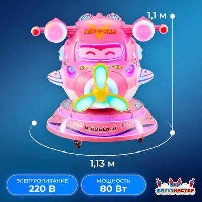 Коммерческая детская качалка ««АэроПринцесса» 1,13×0,57×1,03 м