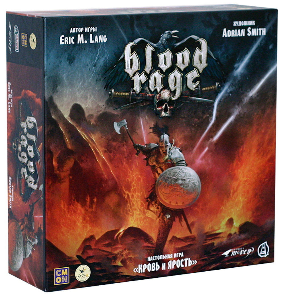 Blood Rage. Коробка