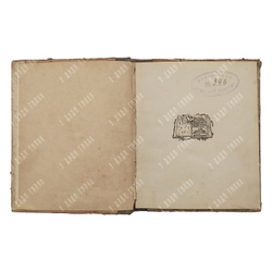 [Первое издание] Брюсов В. Миг. – Б.-П.: Издательство З. И. Грежбина, 1922.