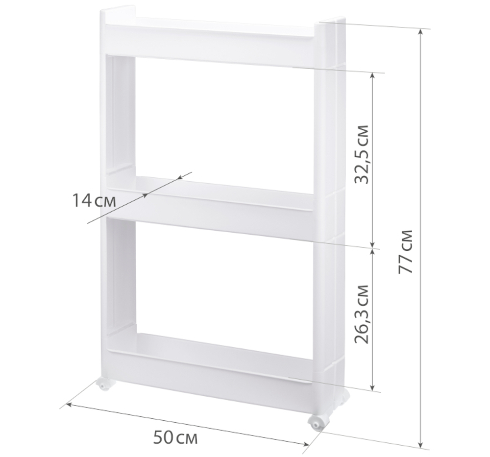 Стойка на колесах (3 секции) М2724
