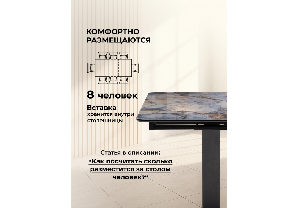 Стол стеклянный Woodville на тумбе Бугун 120х80х77 магеллан, черный