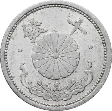 10 сенов 1941 Япония