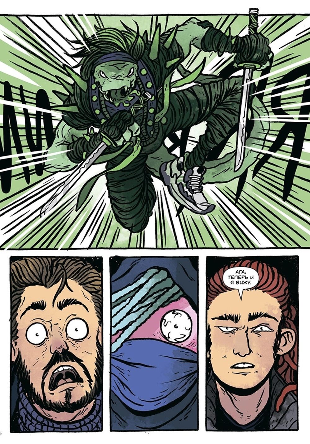 Комикс Glam Go Gang! В Поисках Идеальной Прически