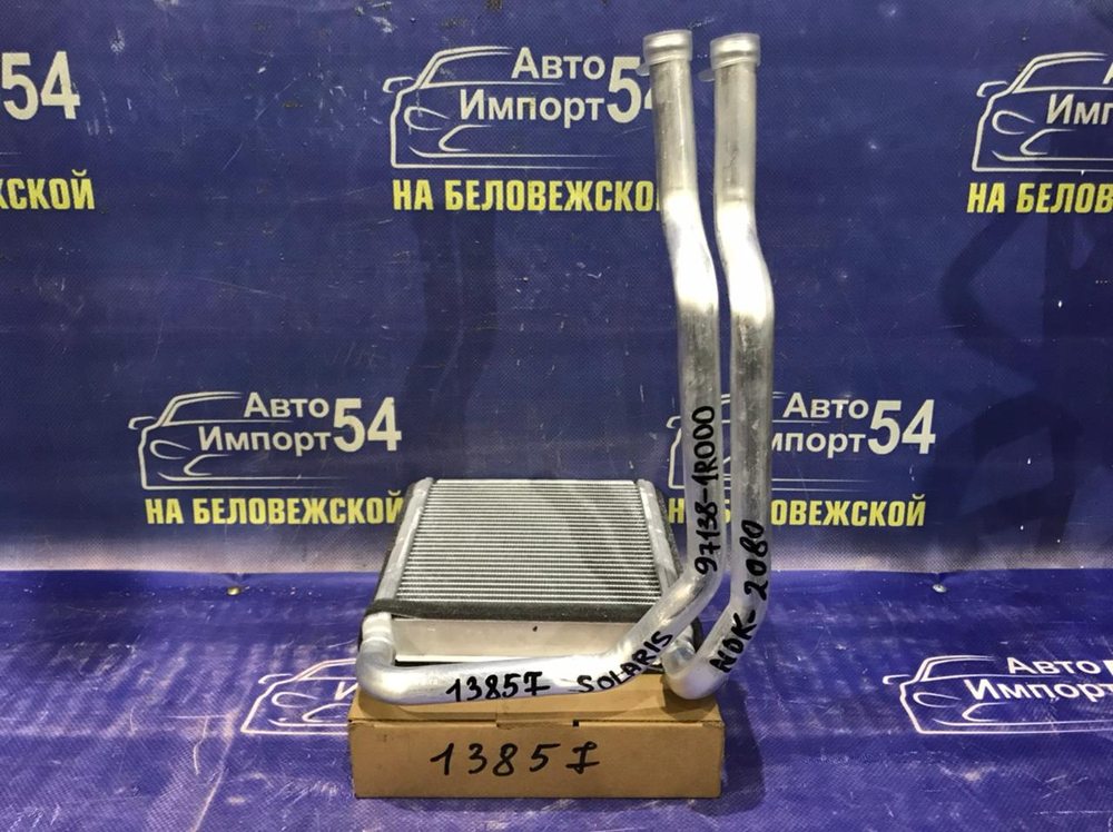 Радиатор печки HYUNDAI SOLARIS 2010-2014