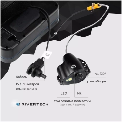 Подводная камера RiverTech C5