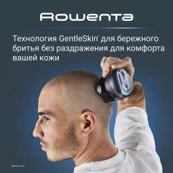 Электробритва для головы Rowenta GentleBald TN3110E0