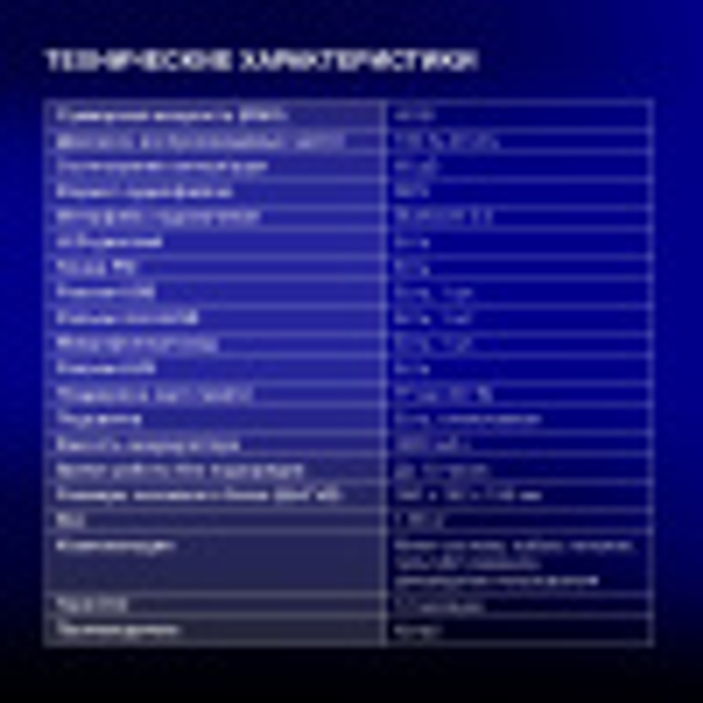 Колонка портативная Hyundai H-PS1030
