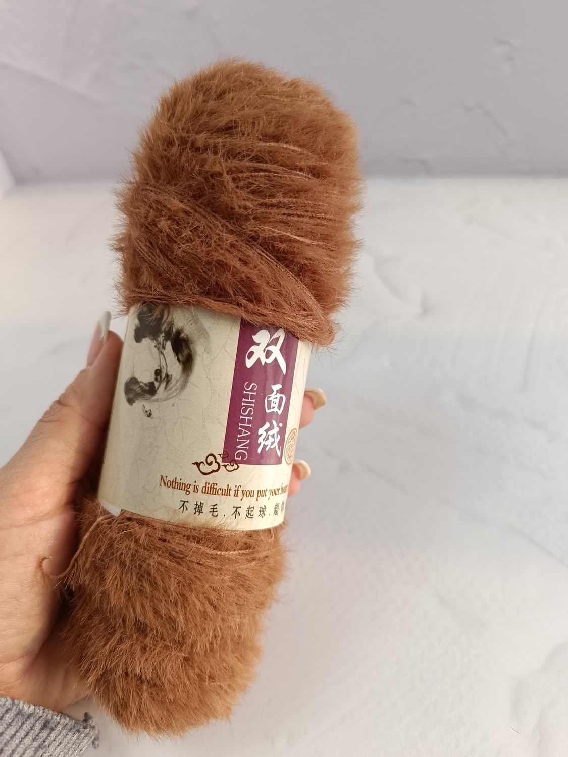 20 - карамель