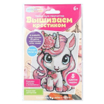 Вышивка "Единорожка" VSH-121706 (Мультиарт)
