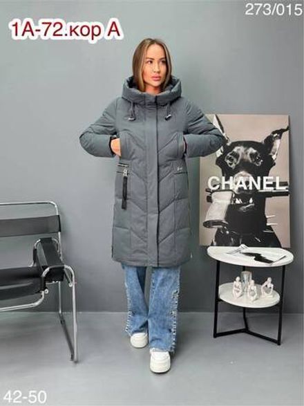 Куртка 2950742 Fabrika