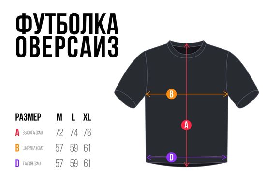 Футболка HOOK Мир оверсайз серый