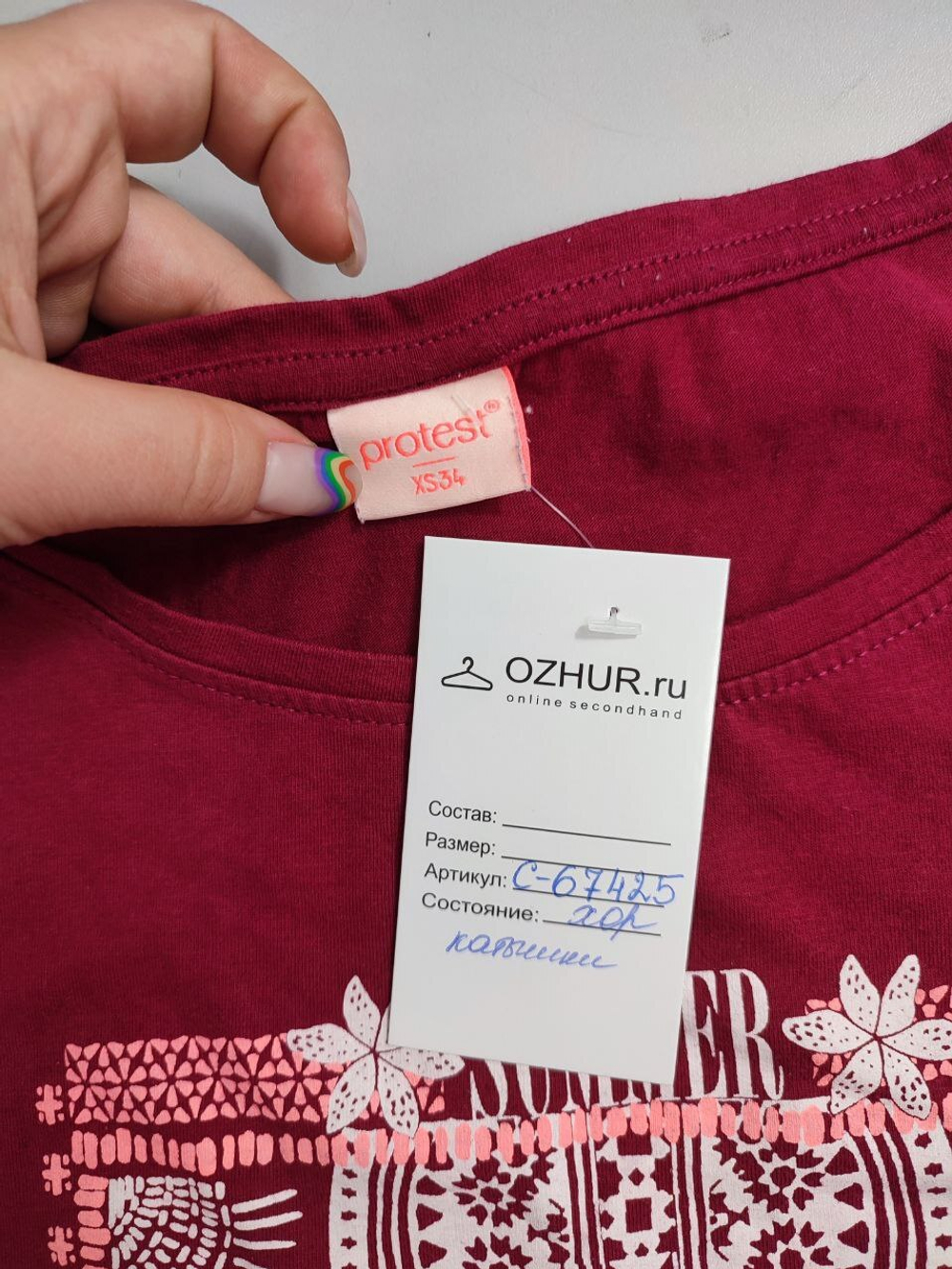 Футболка Protest красивая 42 размер