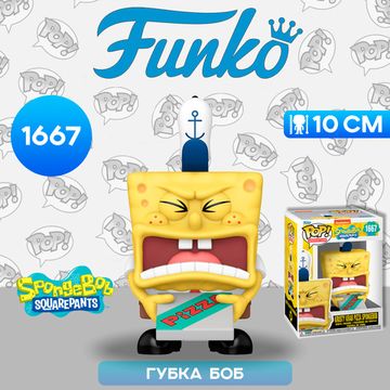 Фигурка Funko POP! Animation Spongebob SquarePants 25th Krusty Krab Pizza Spongebob (1667) 75738 / Фигурка Фанко ПОП! по мотивам мультсериала "Губка Боб Квадратные Штаны", Губка Боб