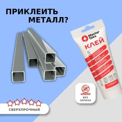 Клей монтажный сверхсильный Жидкие гвозди MasterTeks PM