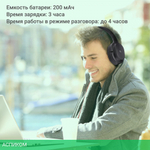 Наушники Digma BT18B черный