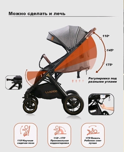 Прогулочная коляска Luxmom 609 серый