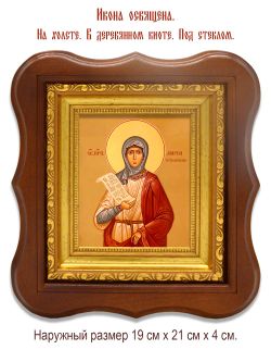 Мария Устюжская праведная. Икона на холсте.