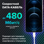 Кабель белый USB 2.0-Lightning 1 м SONNEN медь для передачи данных и зарядки iPhone/iPad (4 штуки в упаковке)